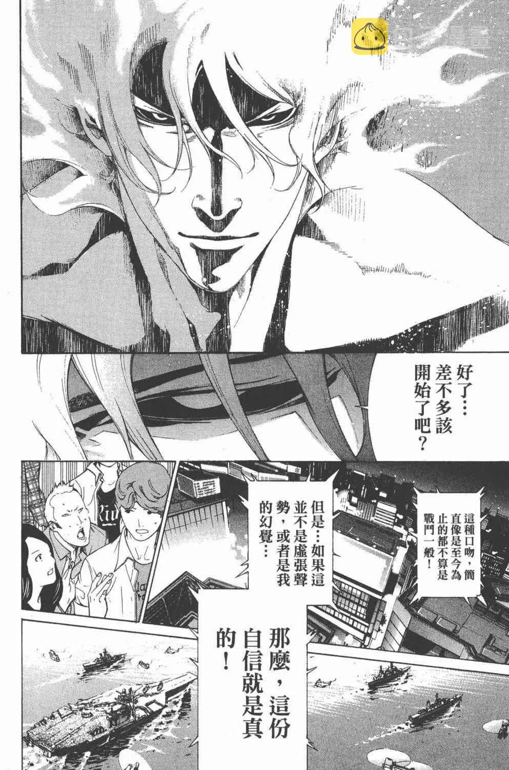 第36卷 第105页
