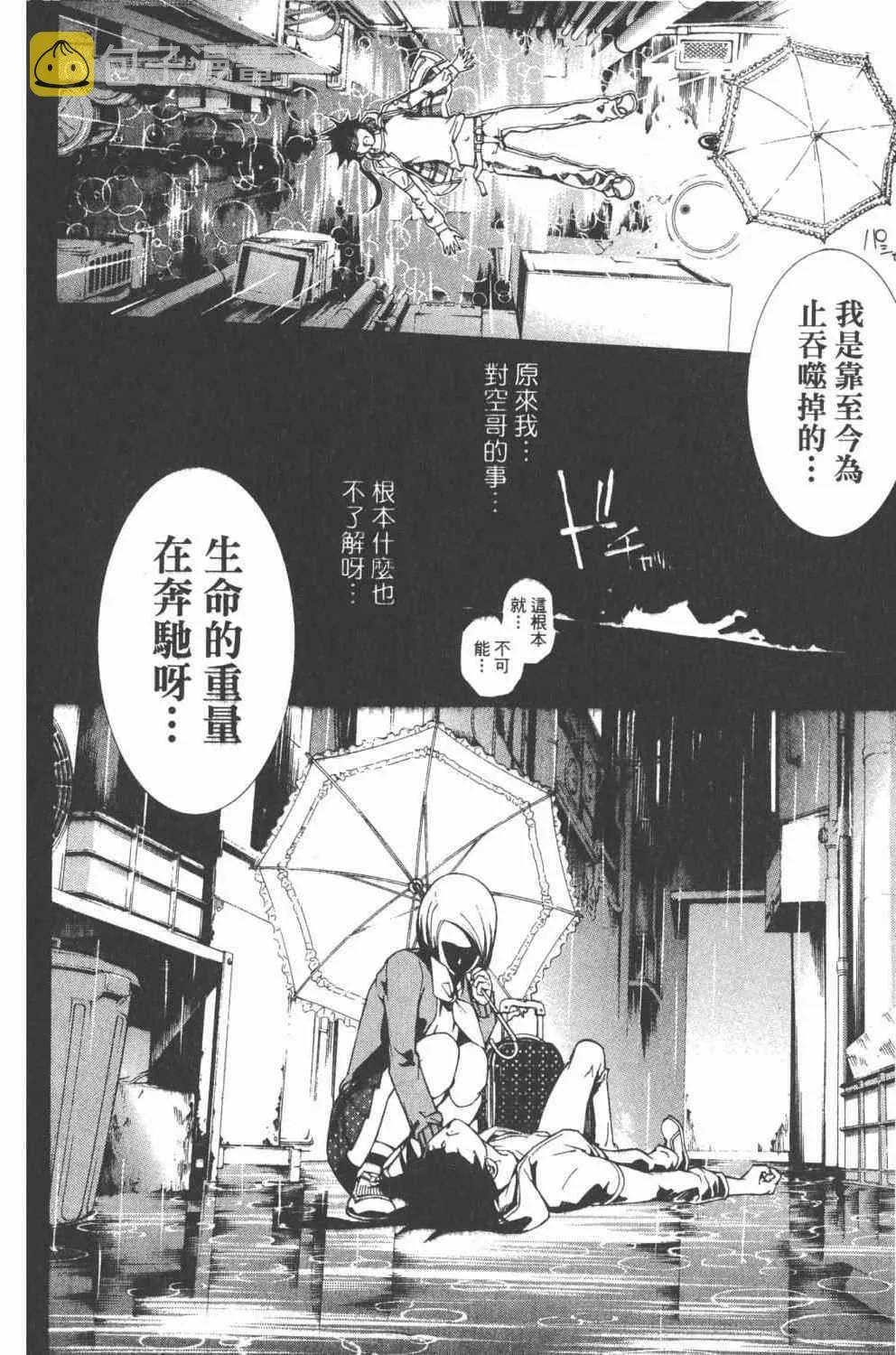 第36卷 第119页