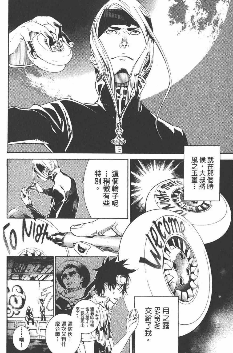 第36卷 第127页