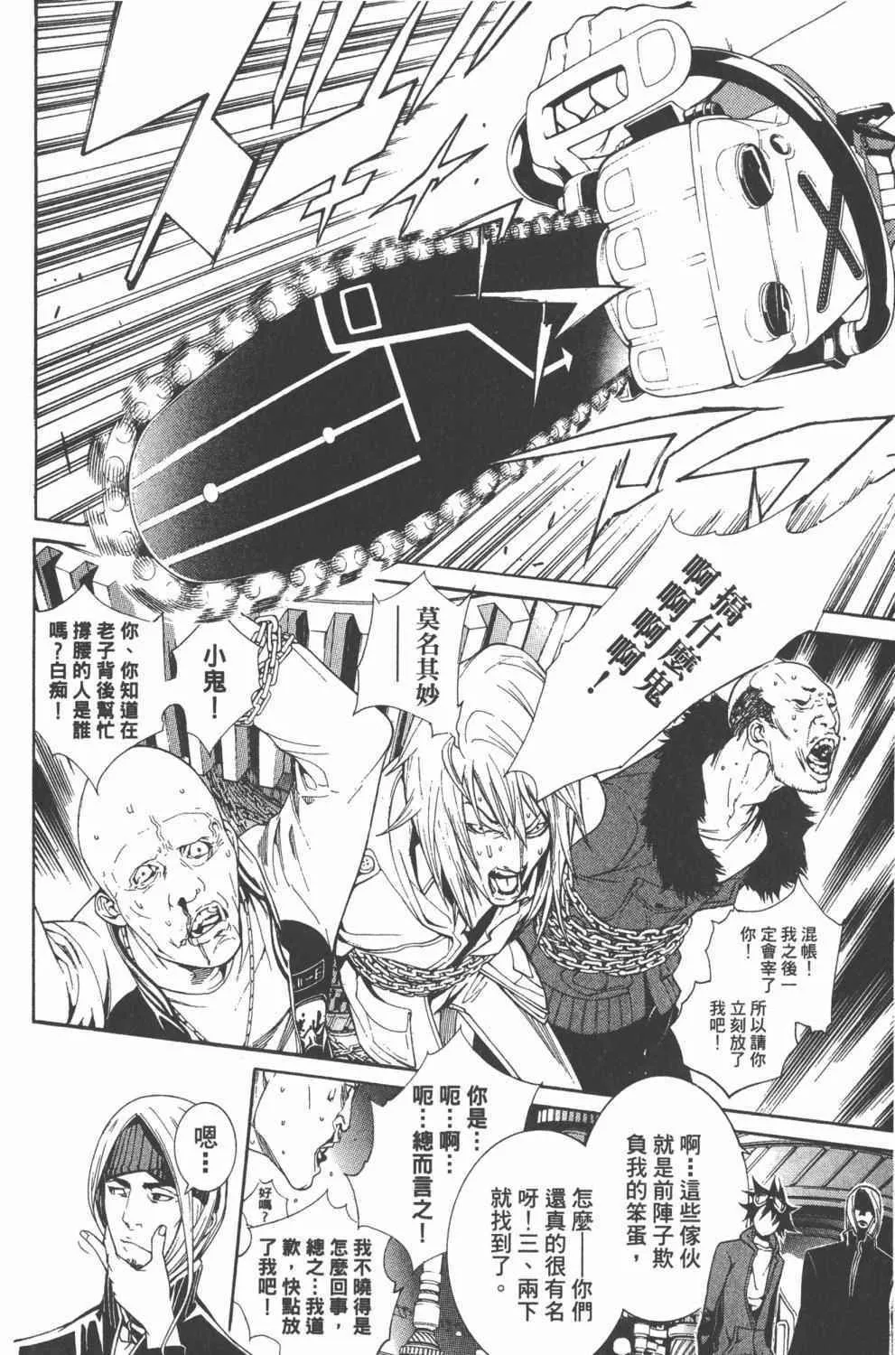 第36卷 第131页