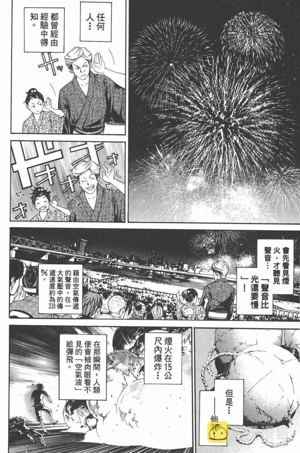 第36卷 第165页