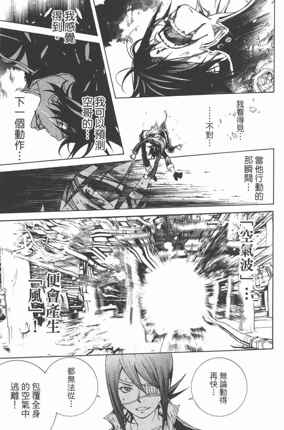第36卷 第168页
