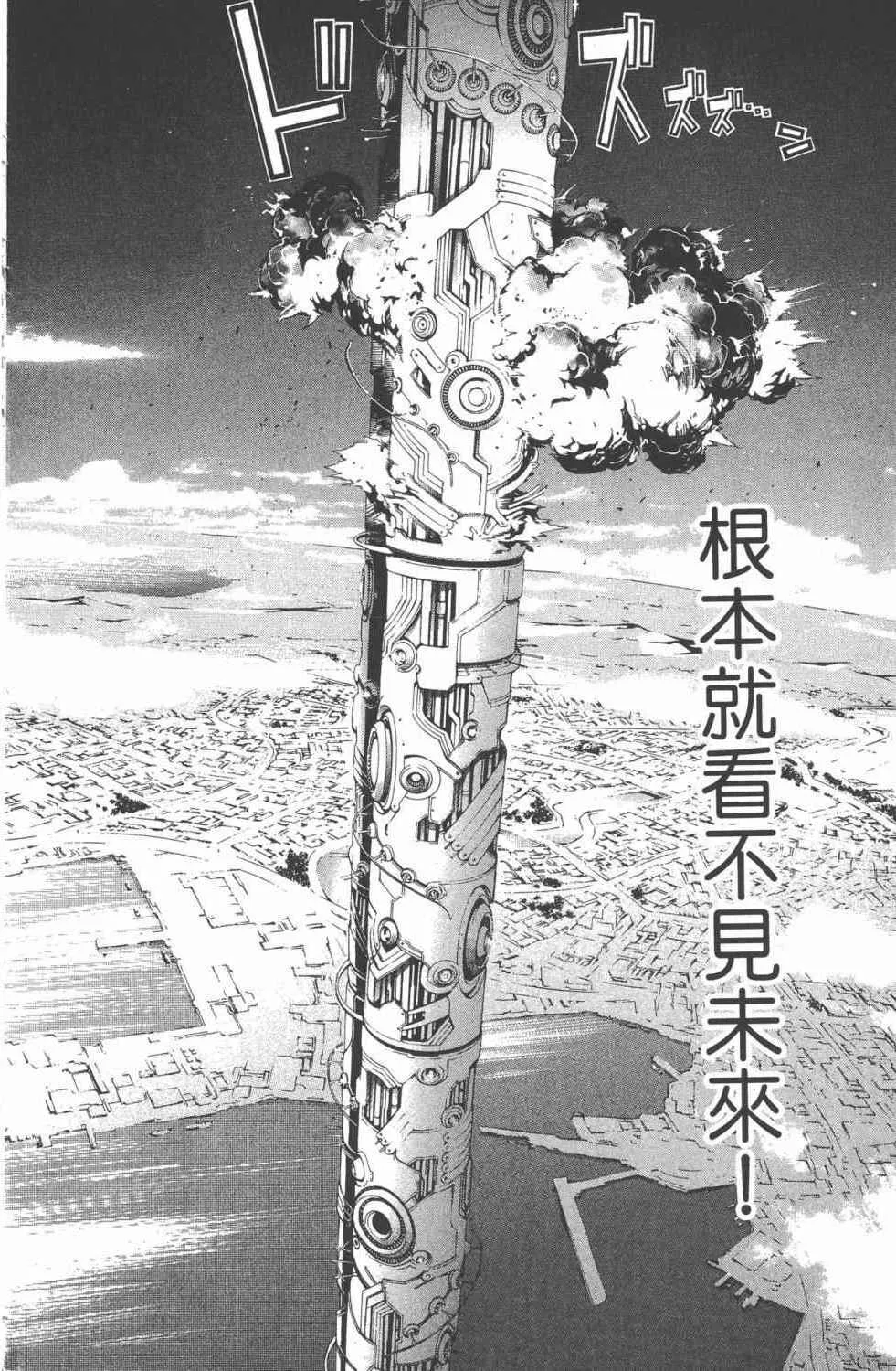 第36卷 第181页