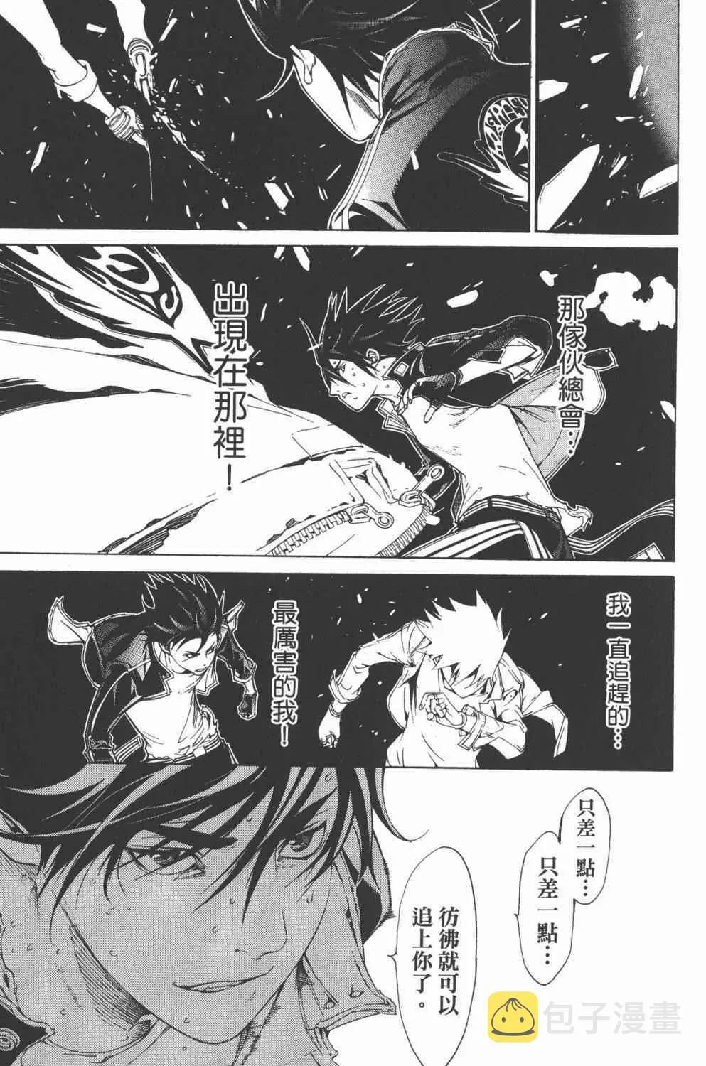 第36卷 第42页