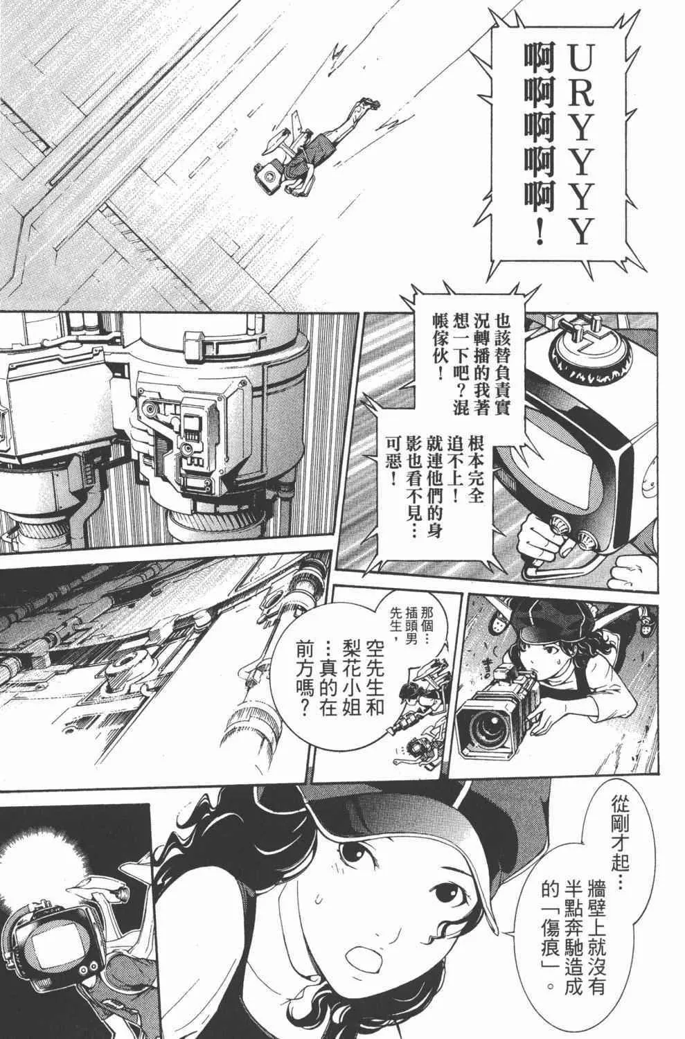 第36卷 第58页