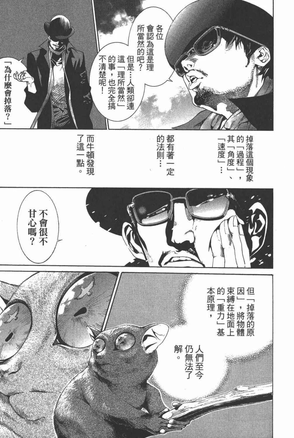 第35卷 第66页