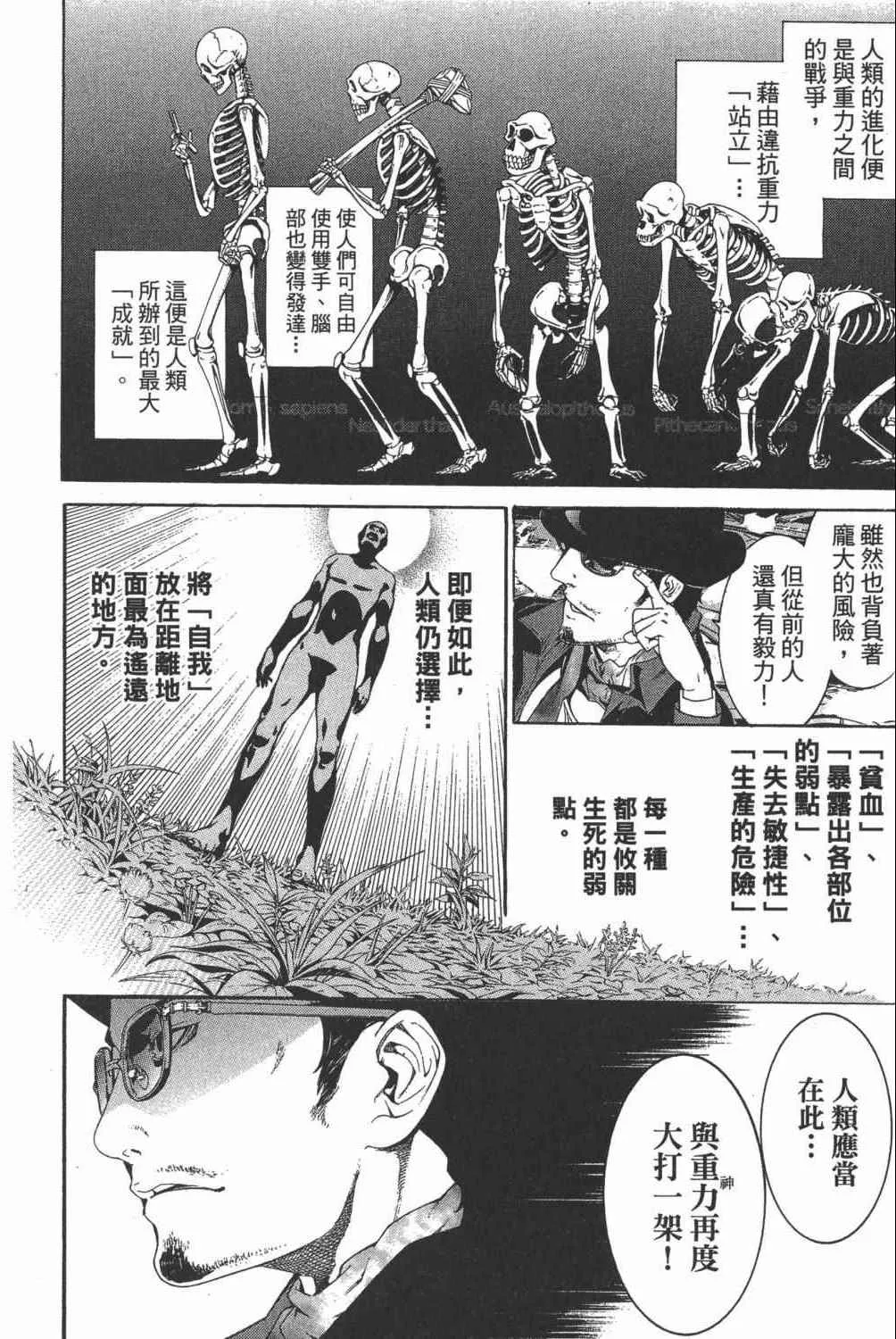 第35卷 第67页