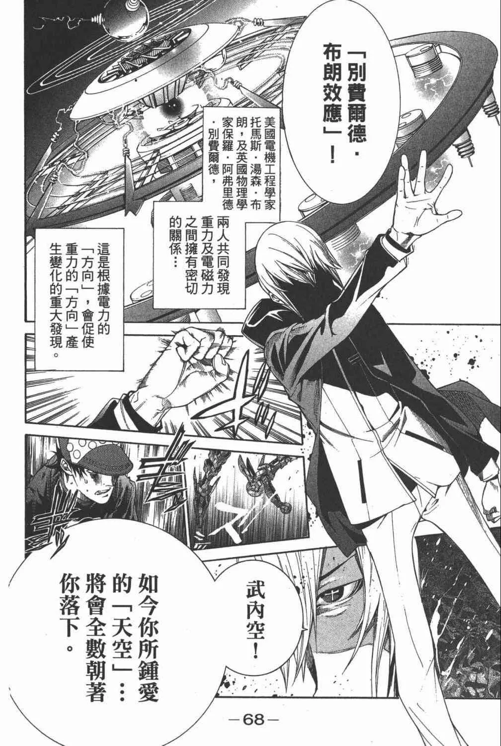 第35卷 第69页