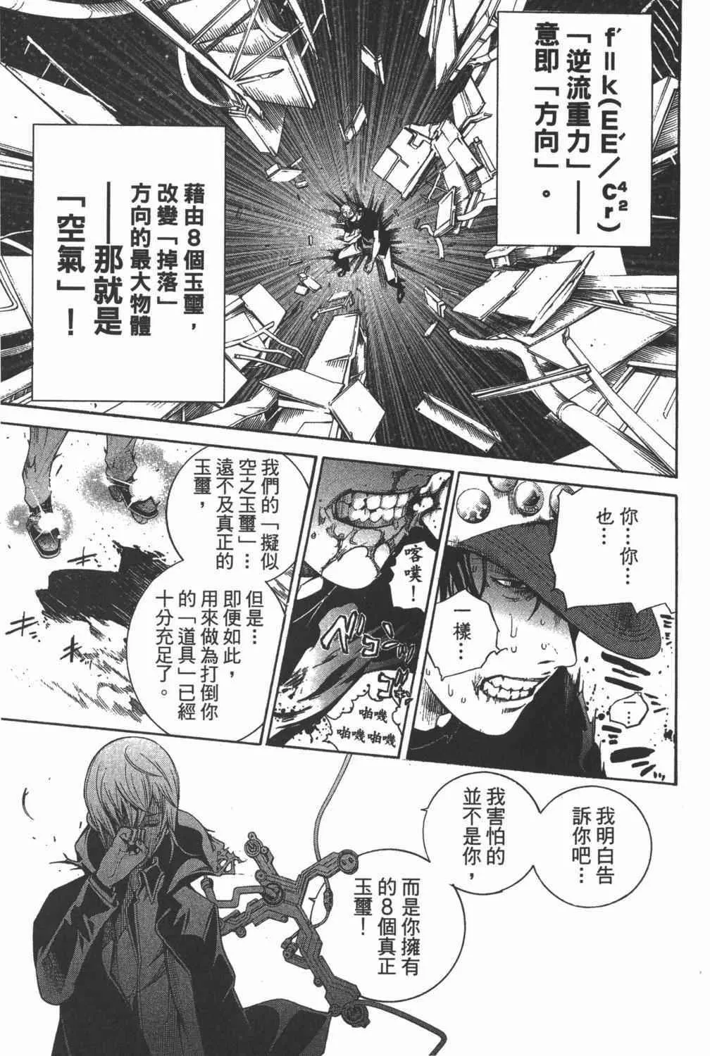 第35卷 第70页
