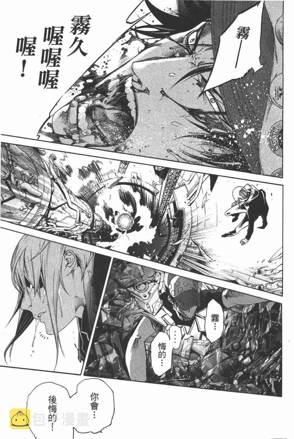 第35卷 第74页