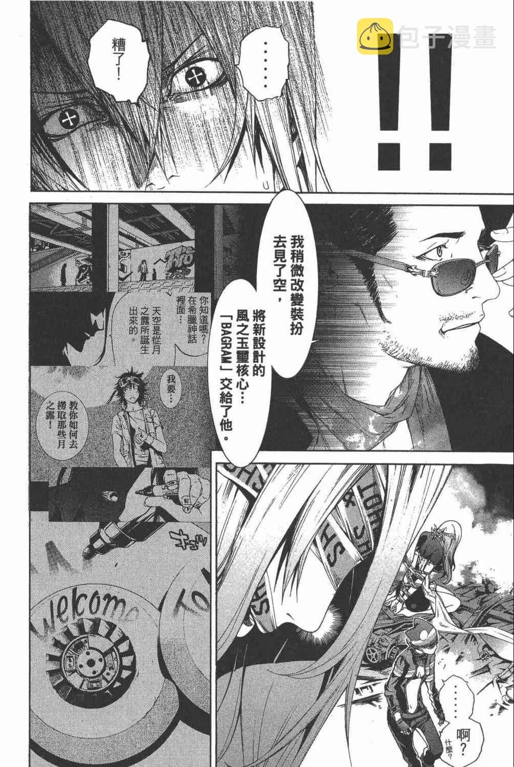 第35卷 第79页