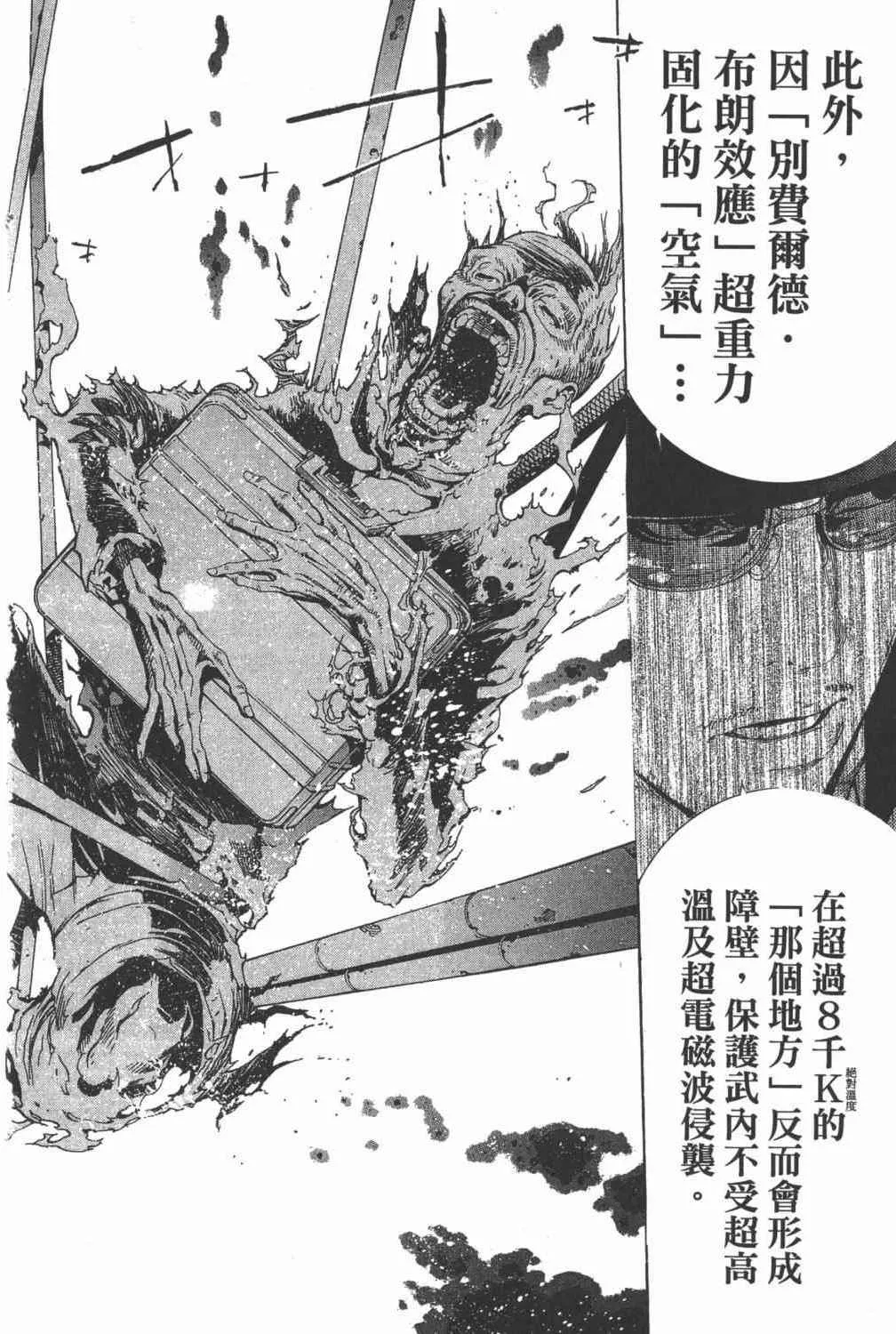 第35卷 第81页