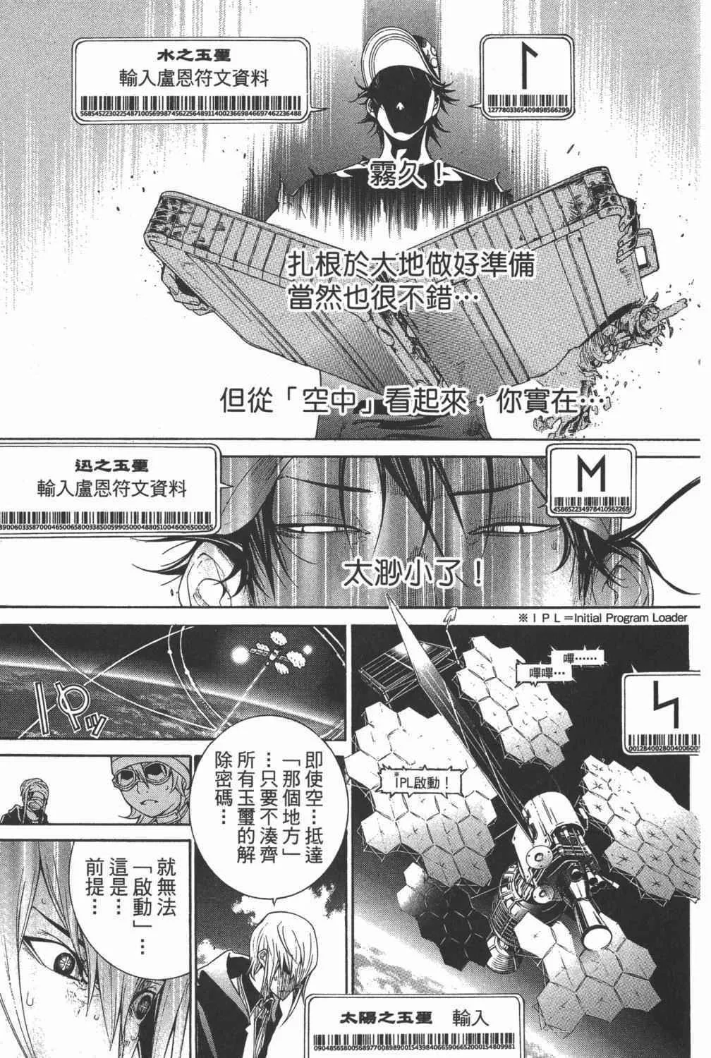 第35卷 第84页