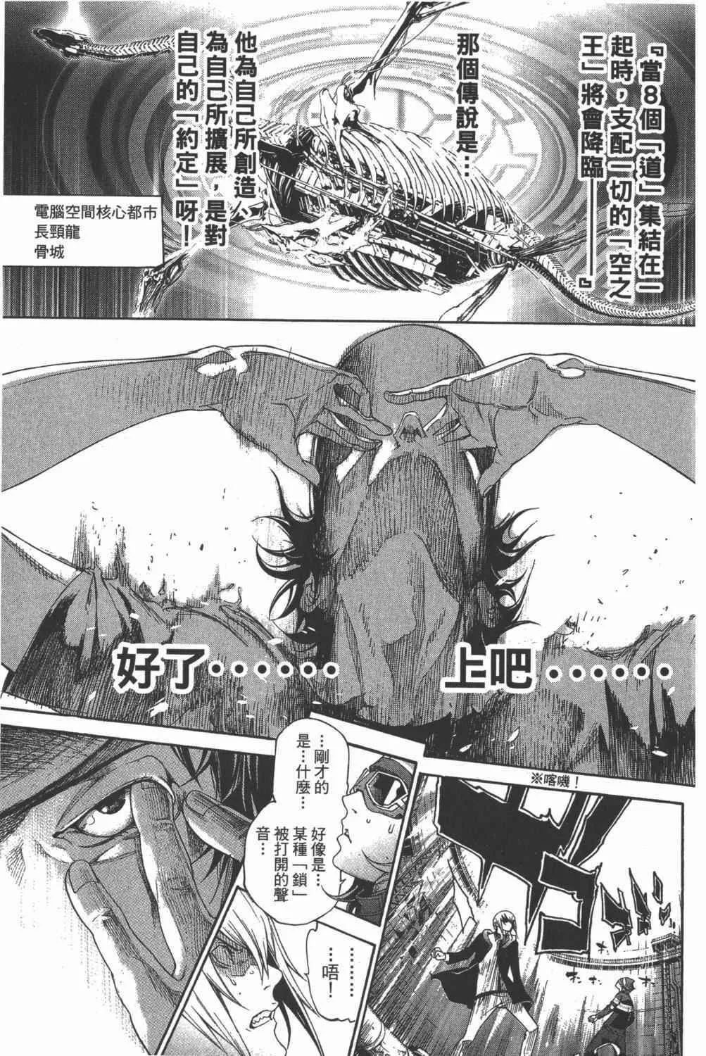 第35卷 第86页
