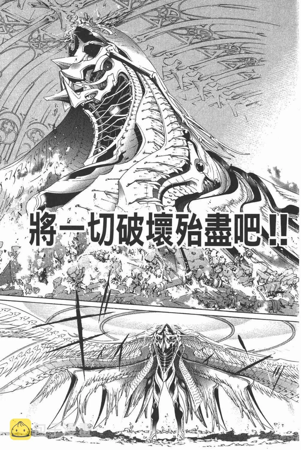 第35卷 第88页