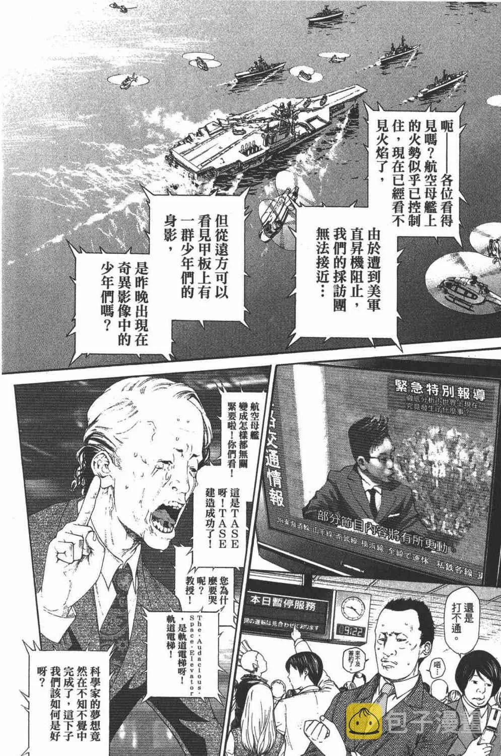 第35卷 第105页