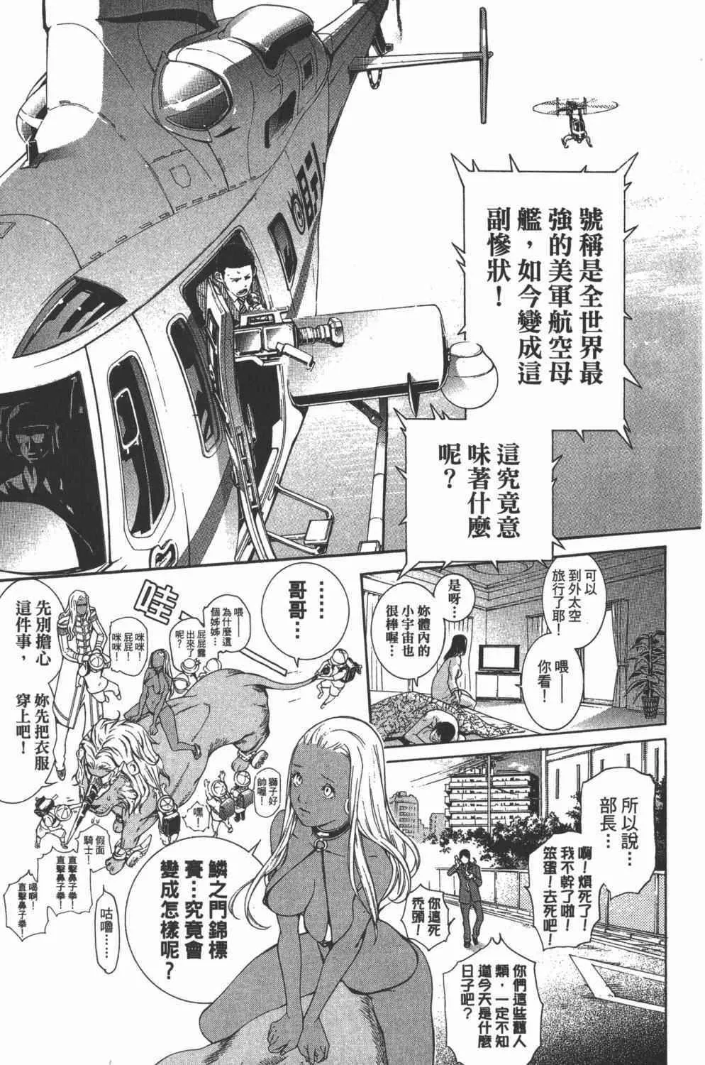 第35卷 第106页