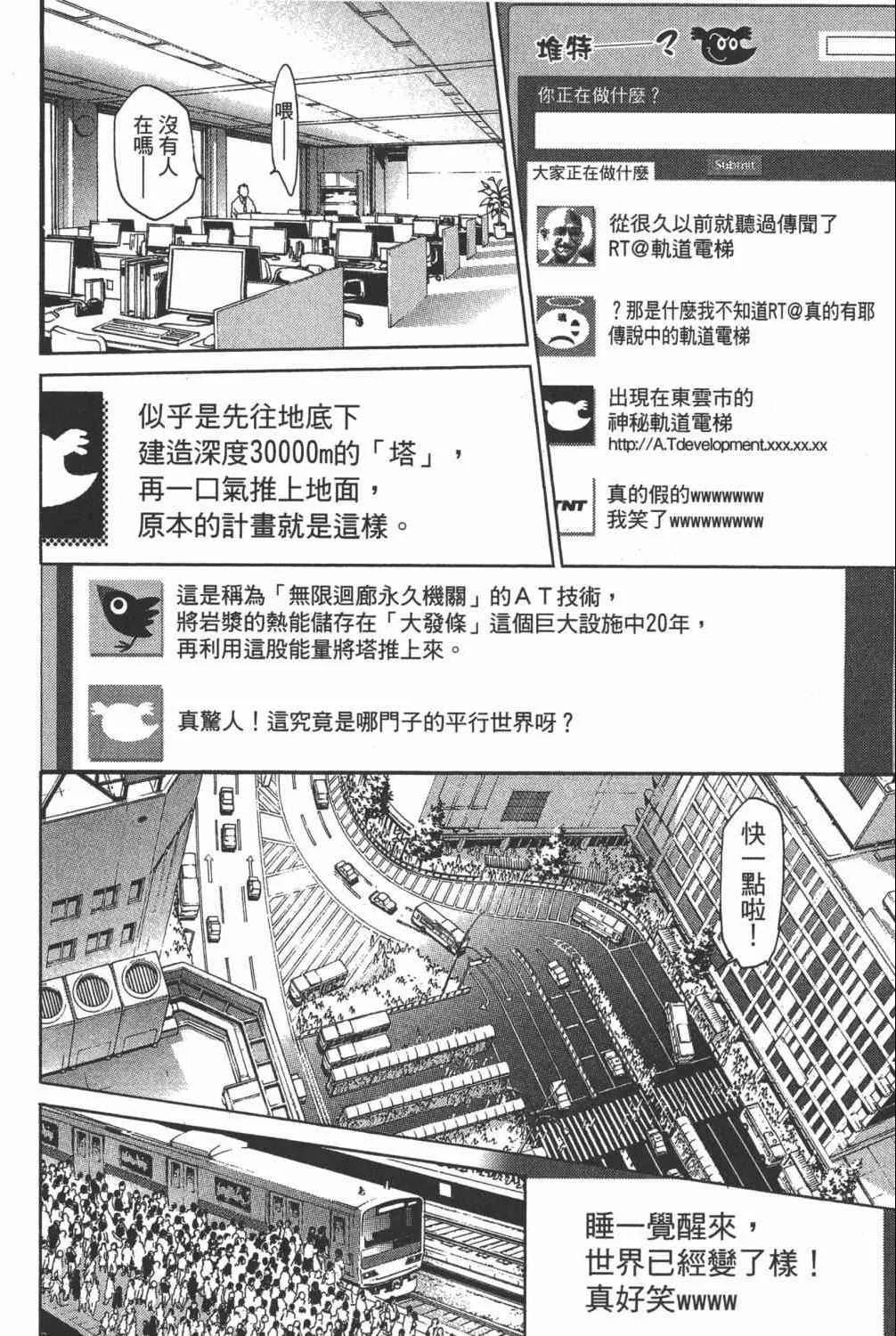 第35卷 第107页