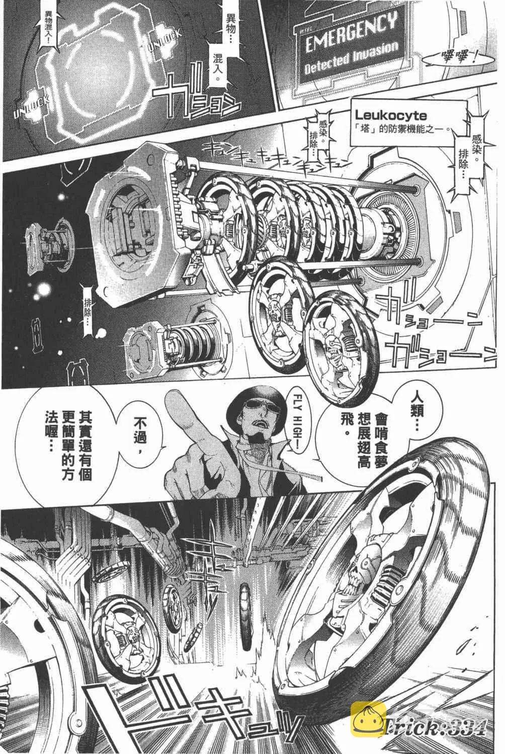 第35卷 第118页