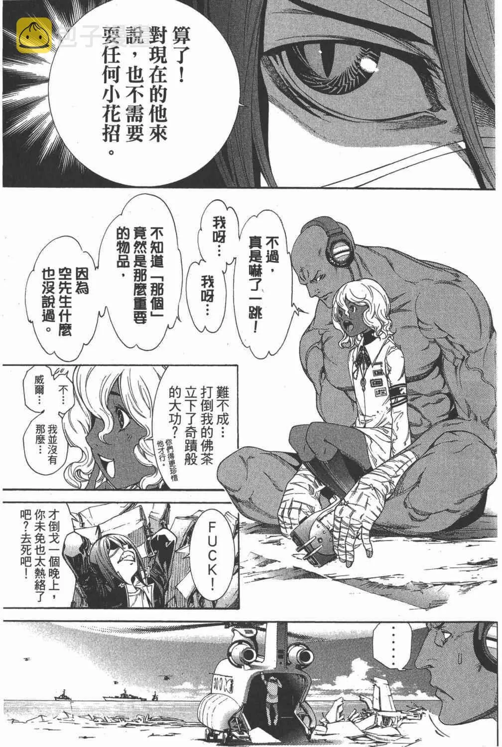 第35卷 第122页