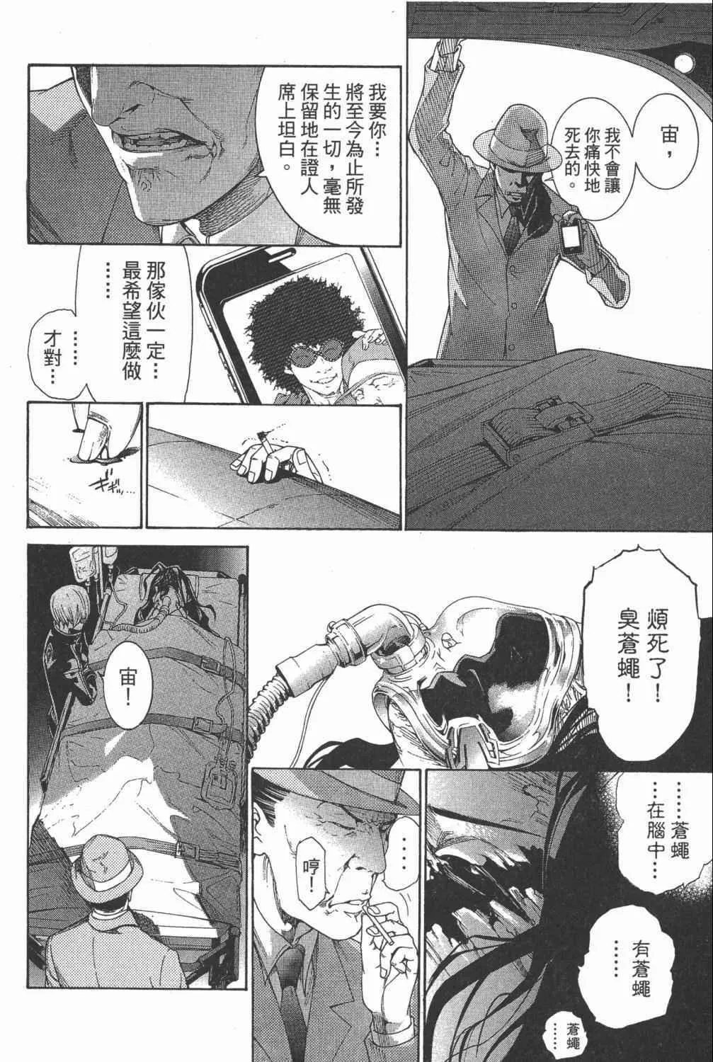 第35卷 第123页