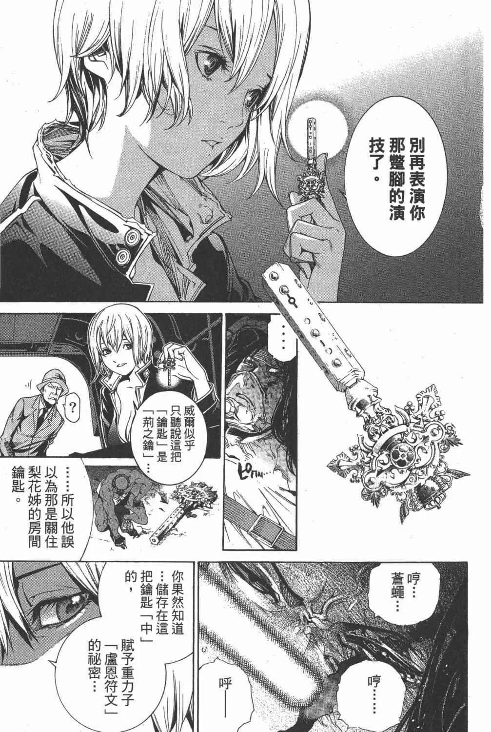 第35卷 第124页