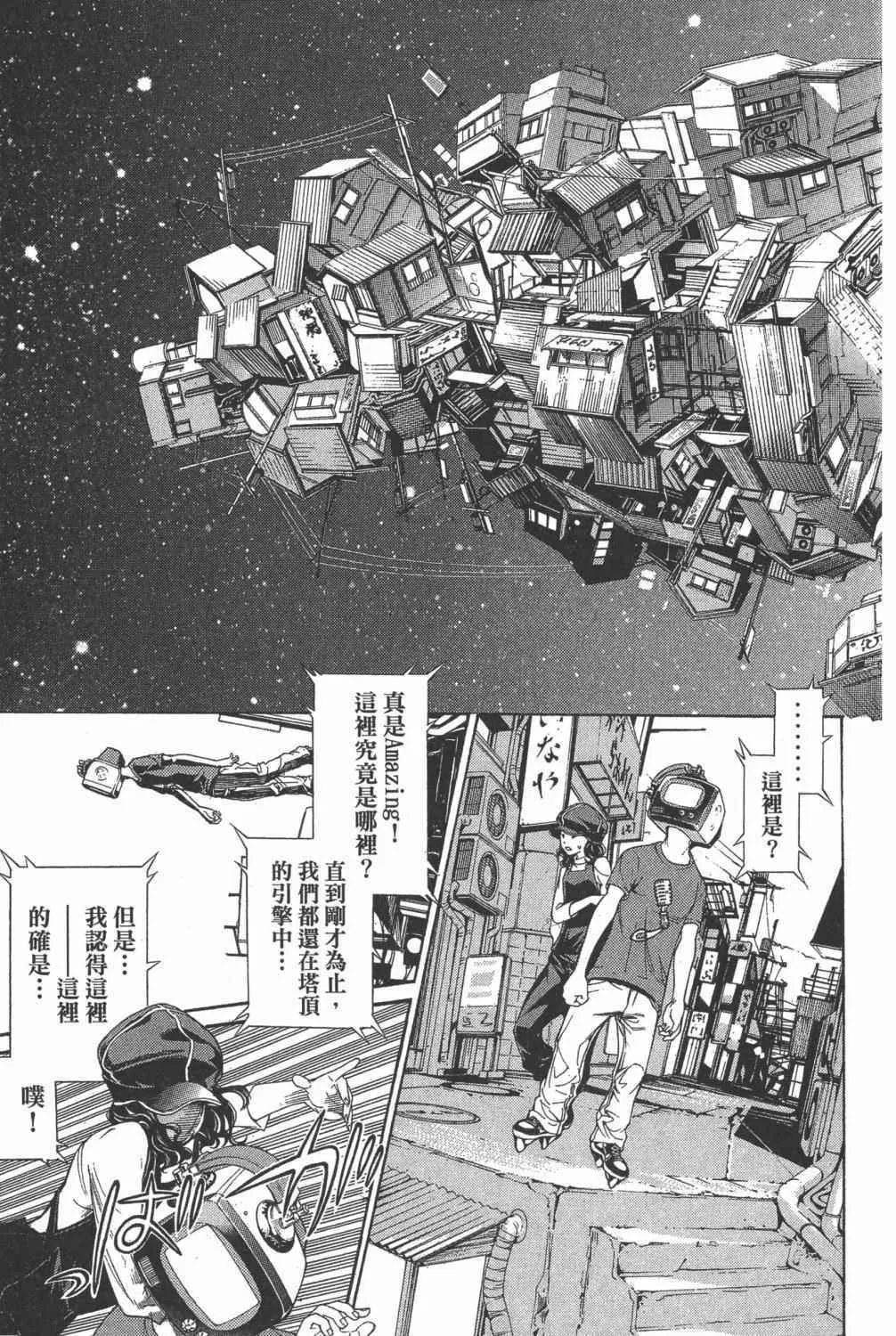 第35卷 第128页