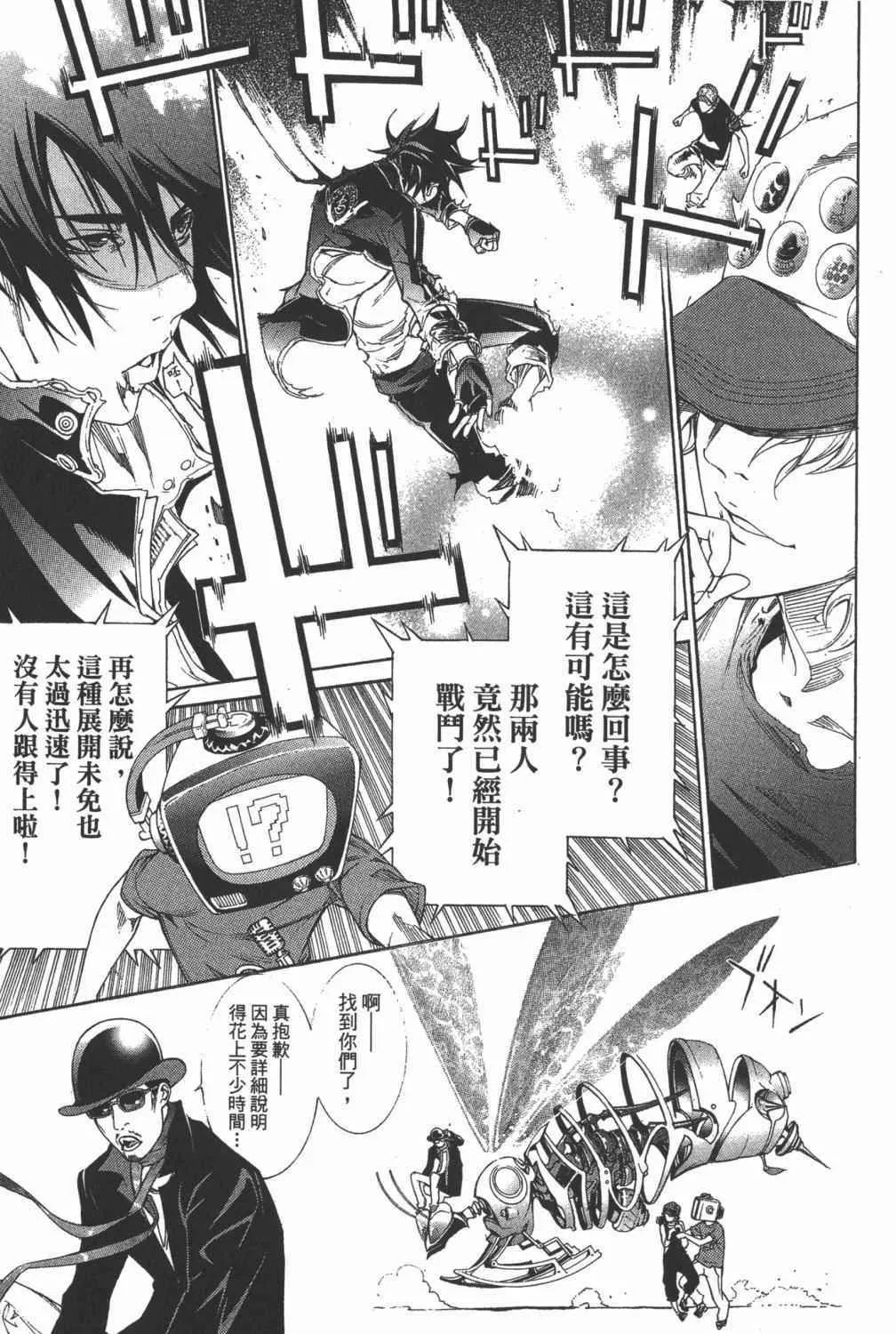 第35卷 第130页