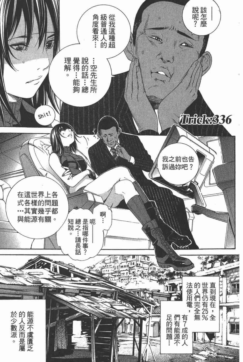 第35卷 第154页