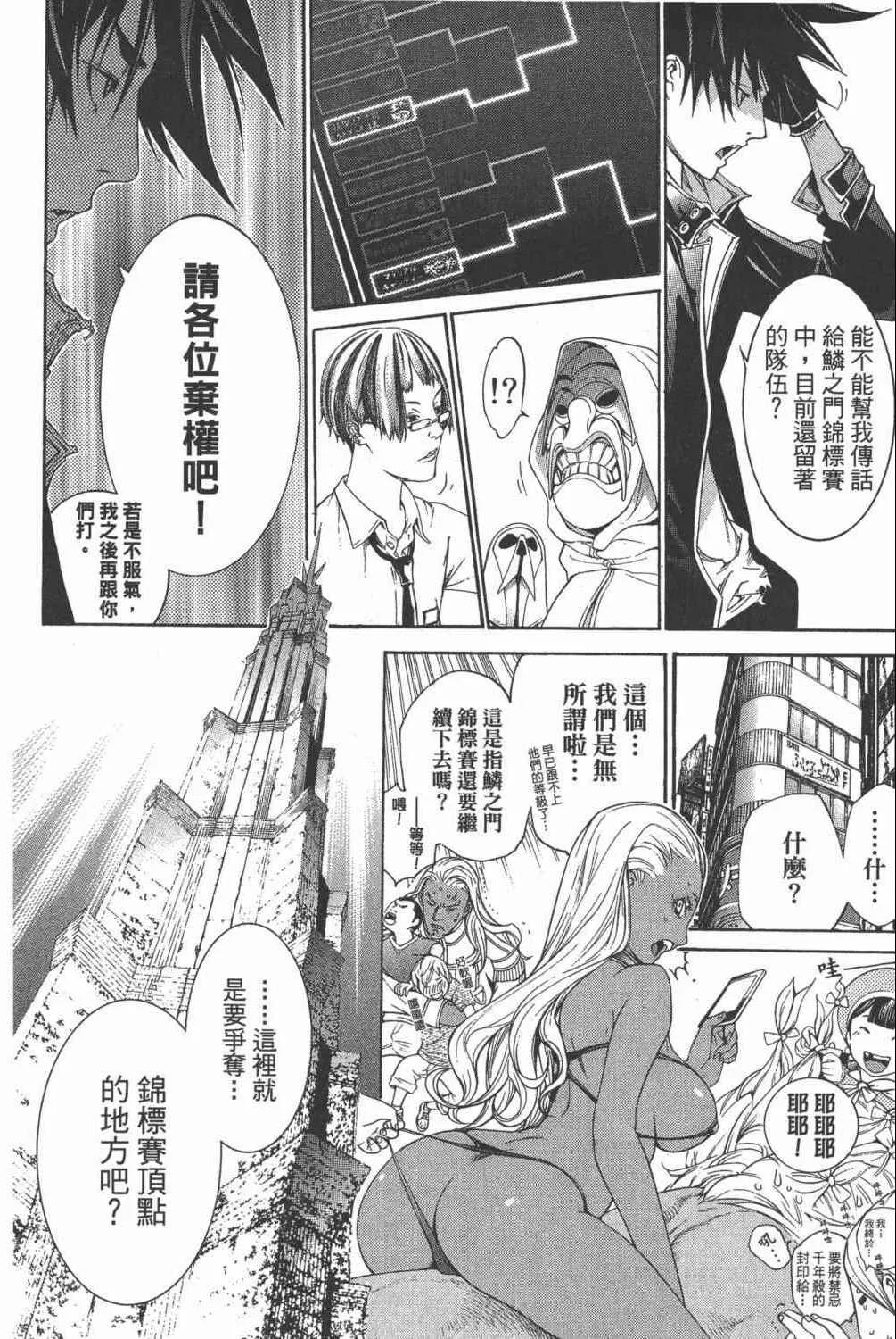 第35卷 第159页
