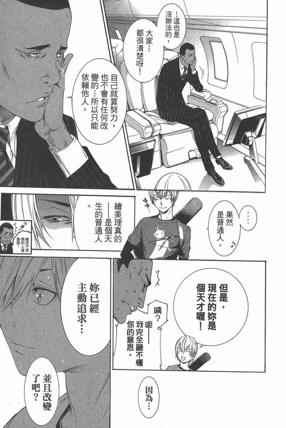 第35卷 第164页