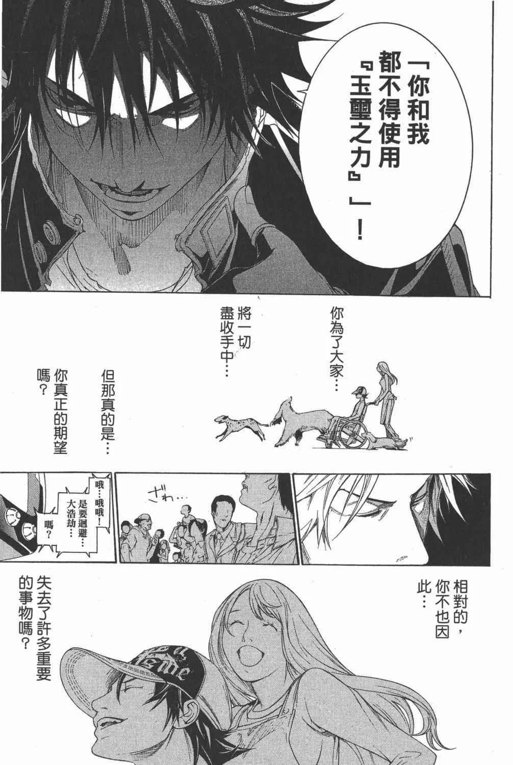 第35卷 第168页