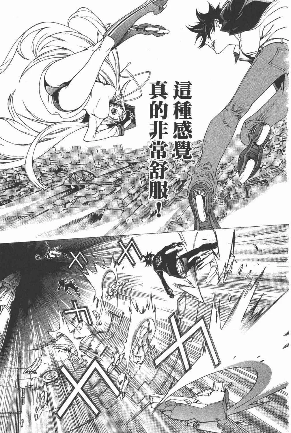 第35卷 第188页