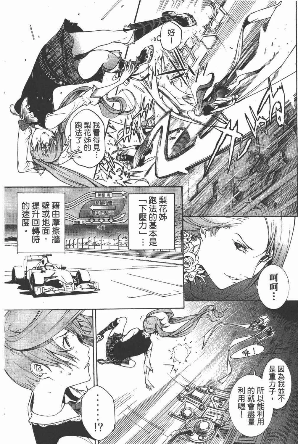 第35卷 第199页