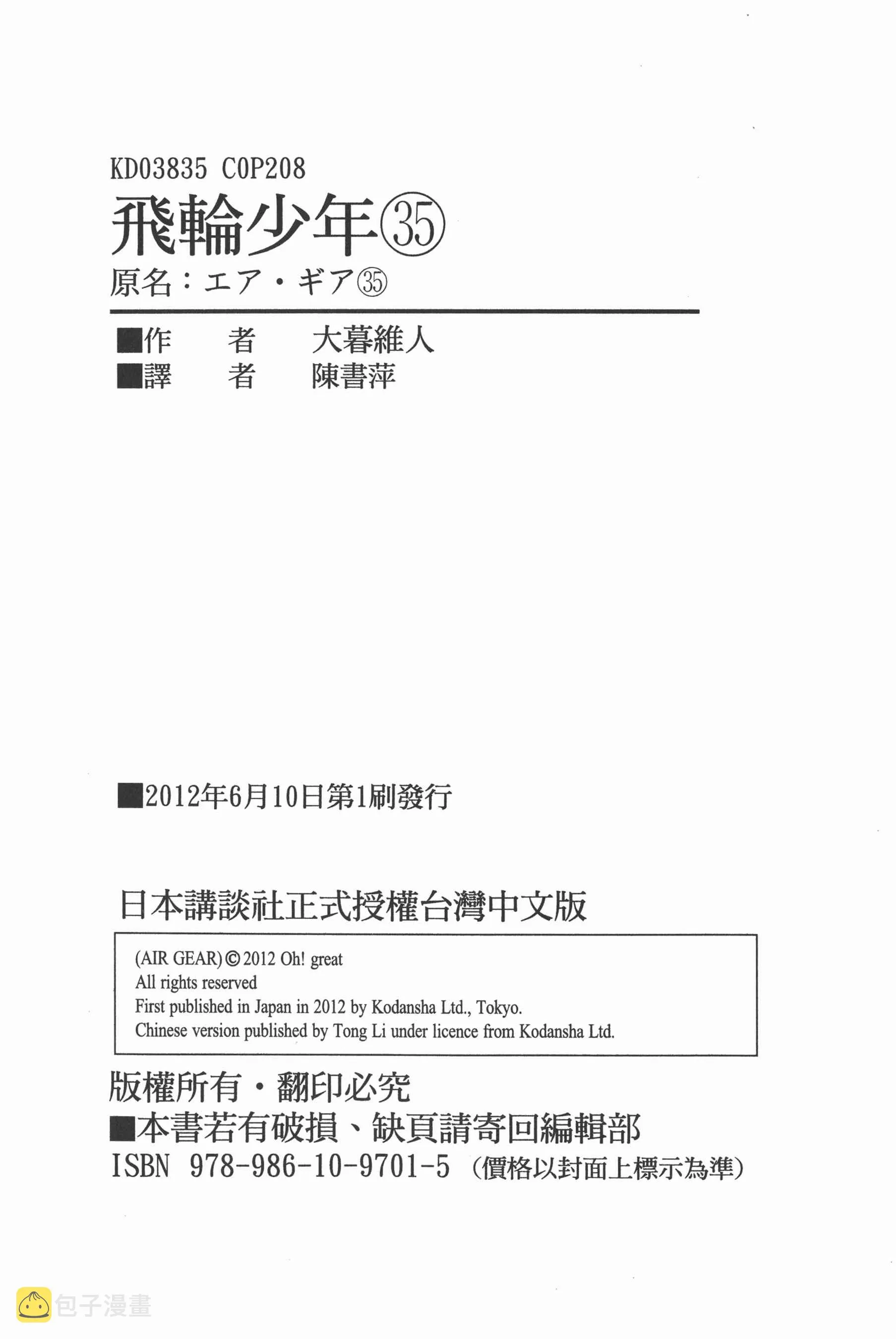 第35卷 第209页