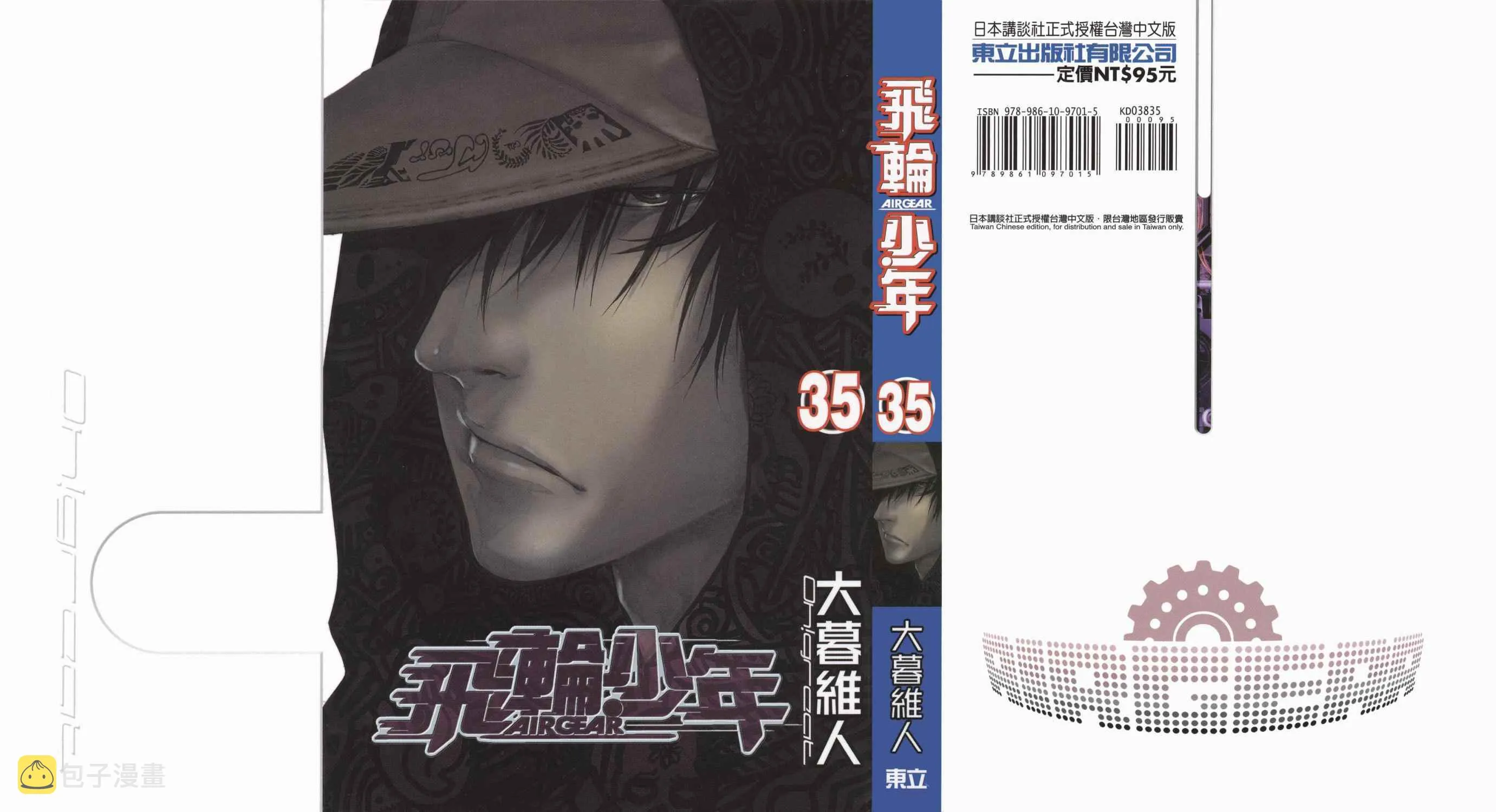 第35卷 第1页