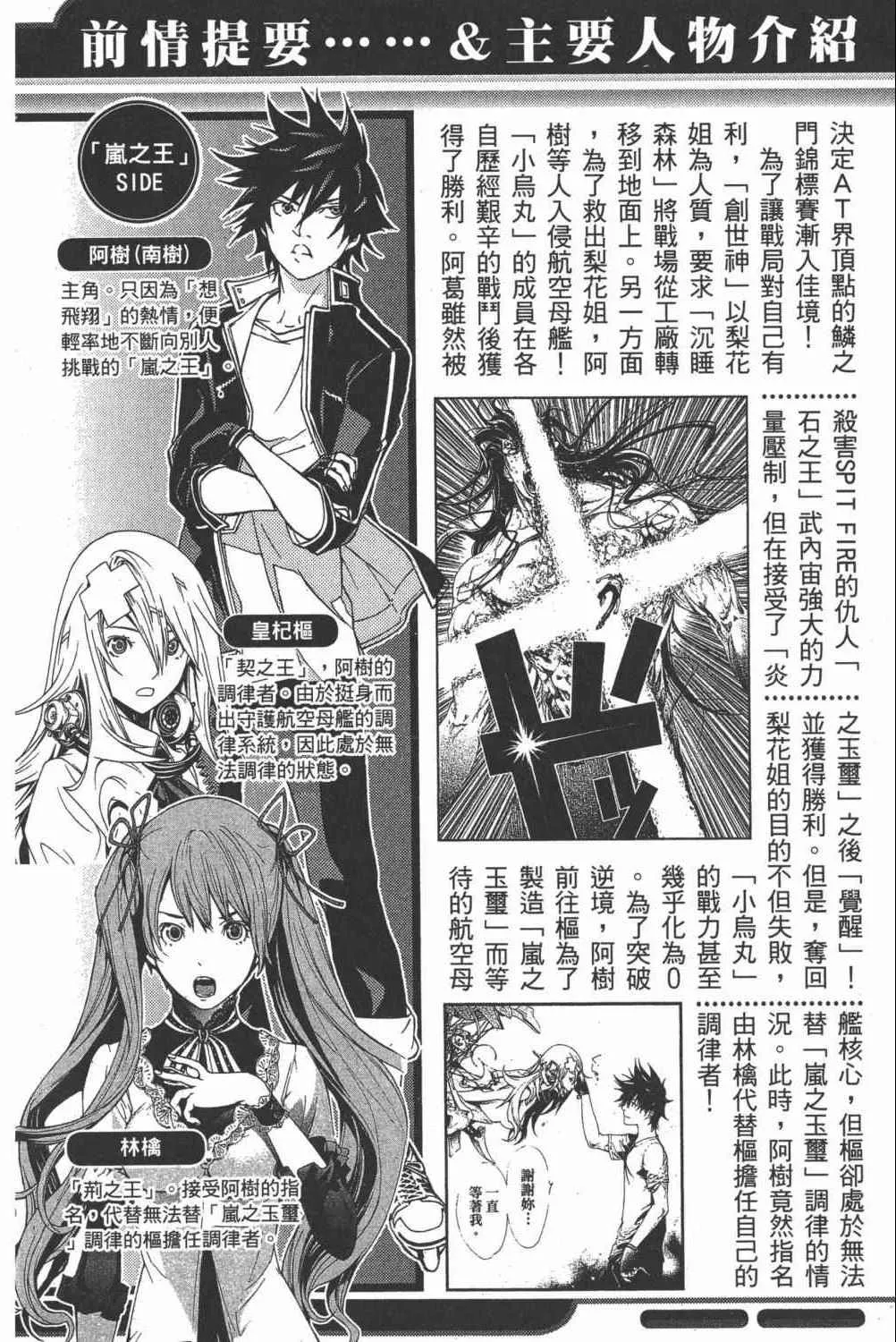 第35卷 第3页
