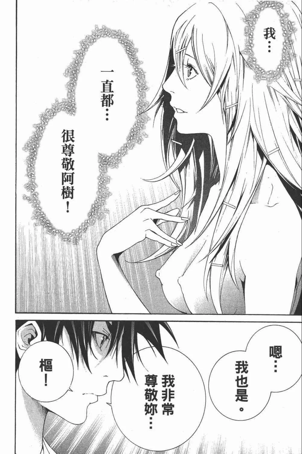 第35卷 第15页