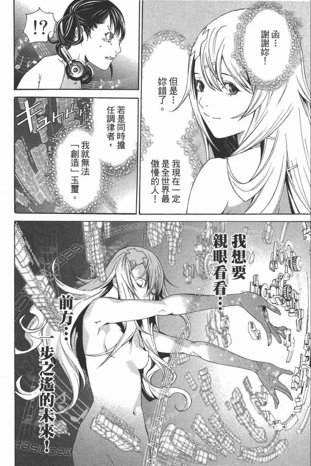 第35卷 第19页