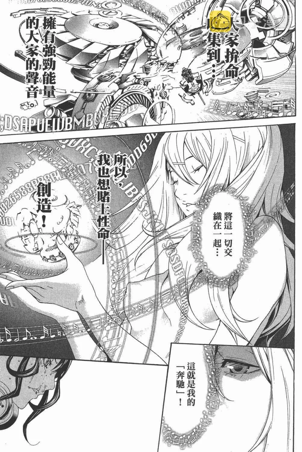 第35卷 第20页
