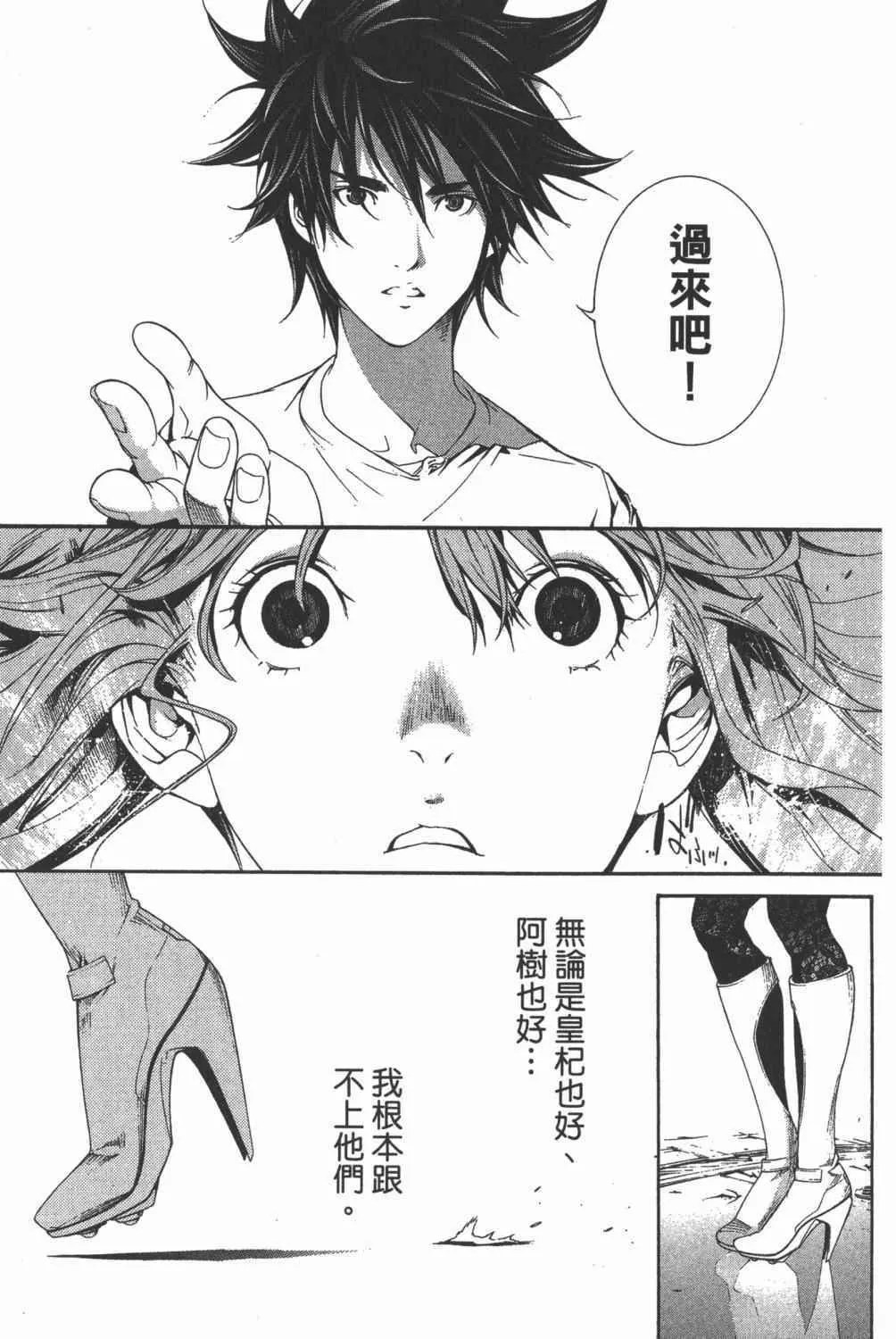 第35卷 第22页