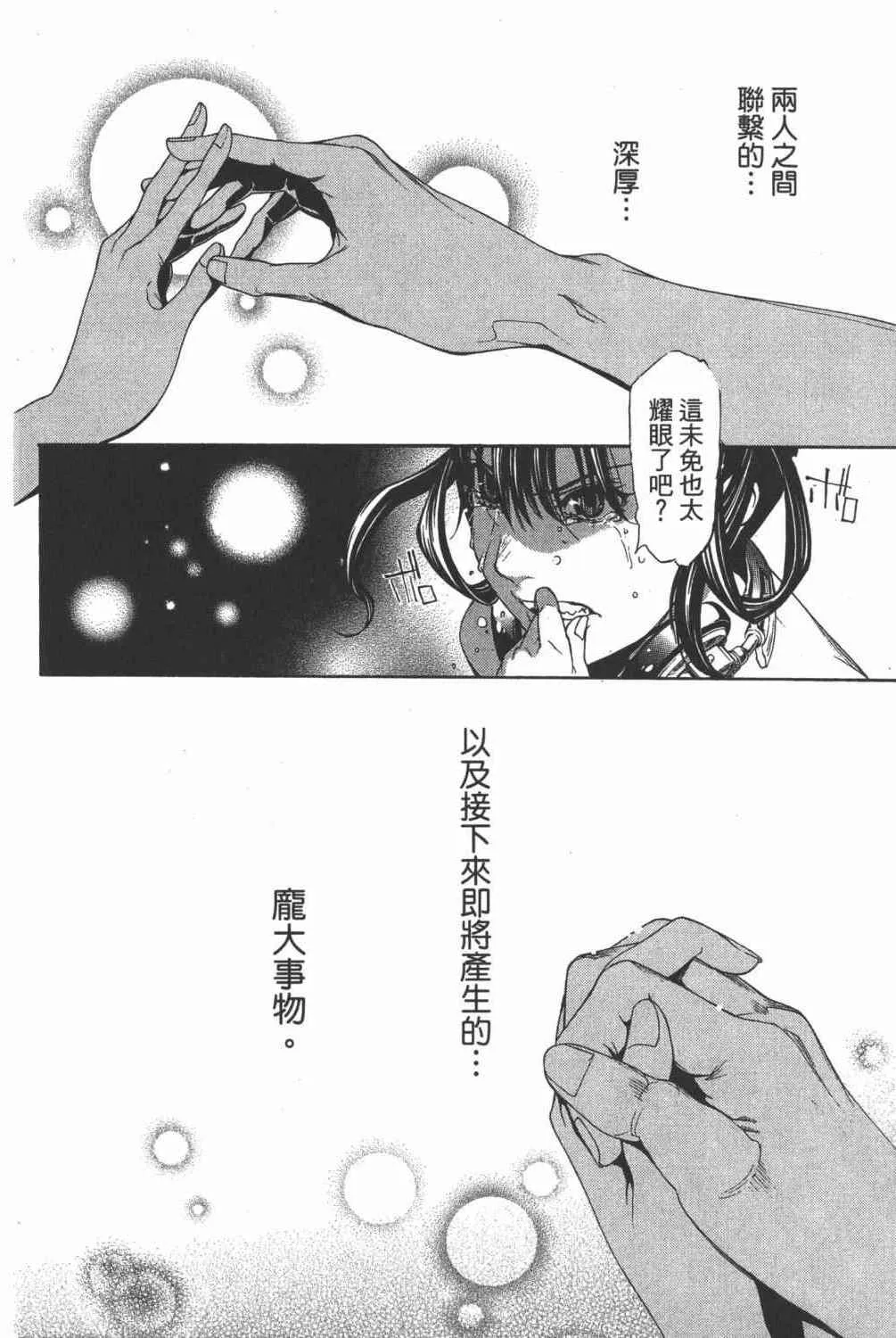 第35卷 第25页