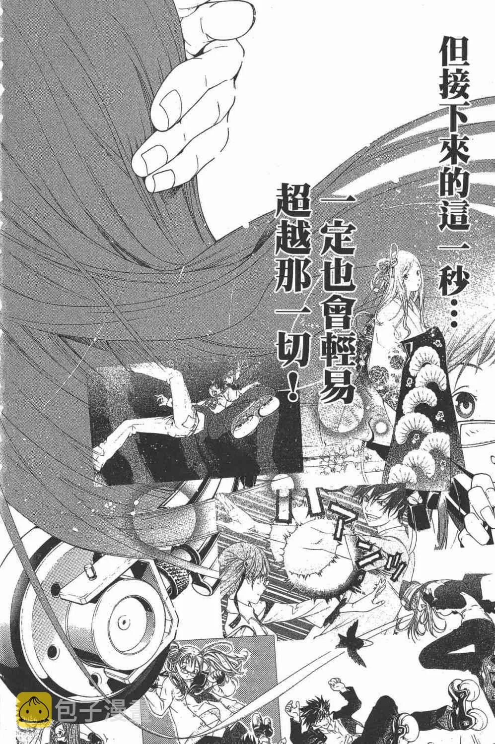 第35卷 第27页