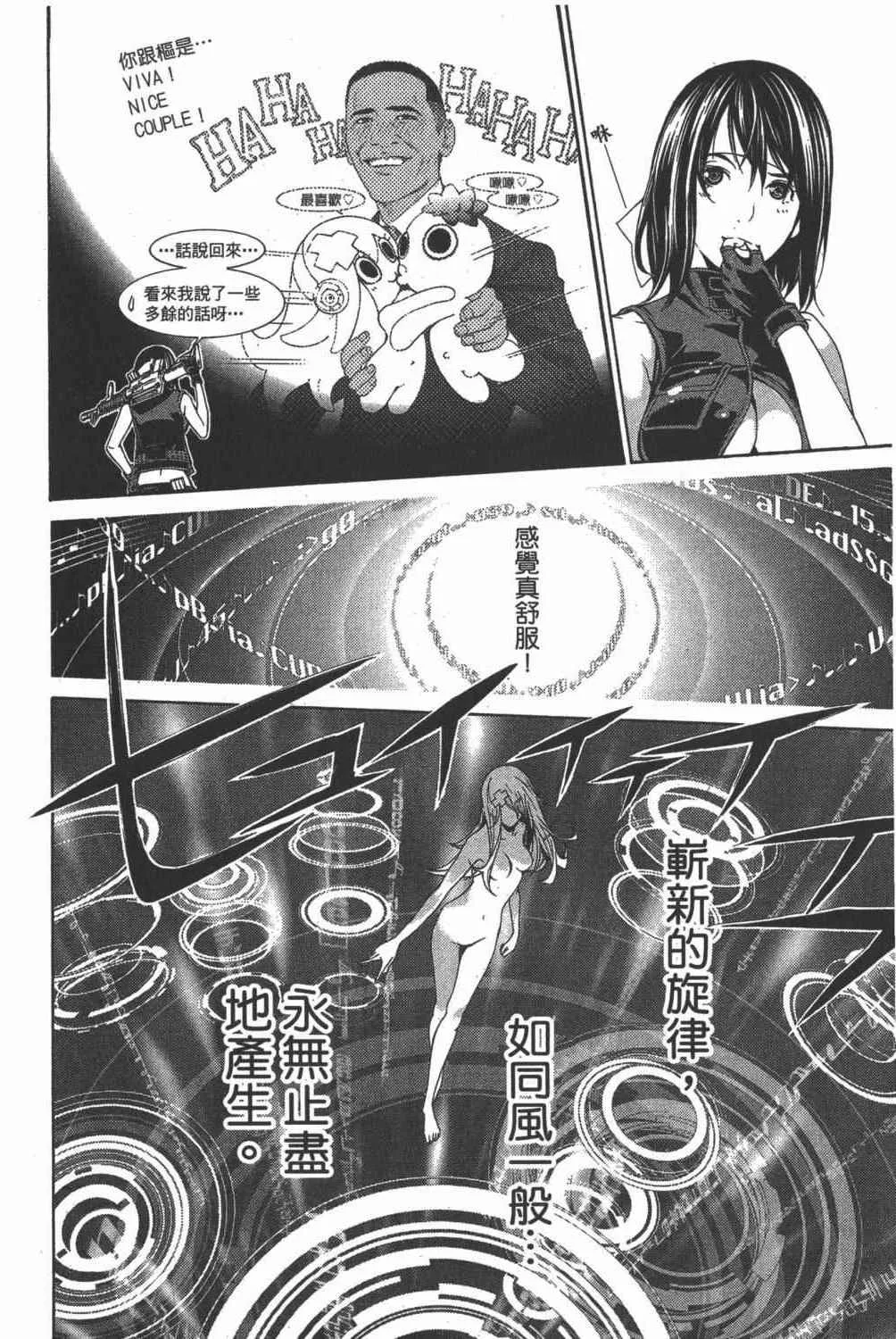 第35卷 第29页