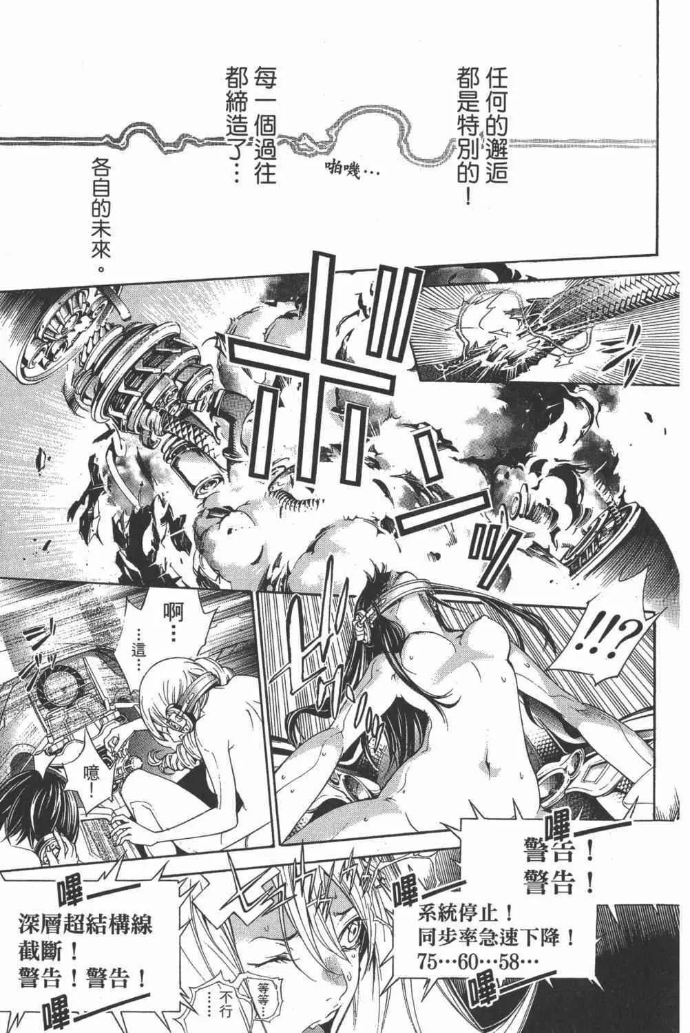 第35卷 第32页