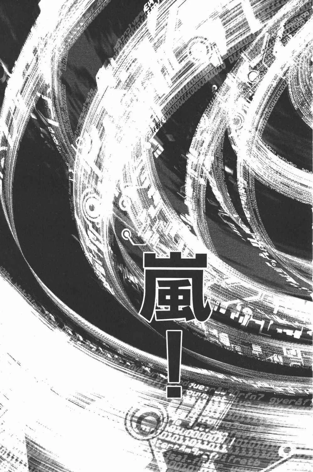 第35卷 第36页