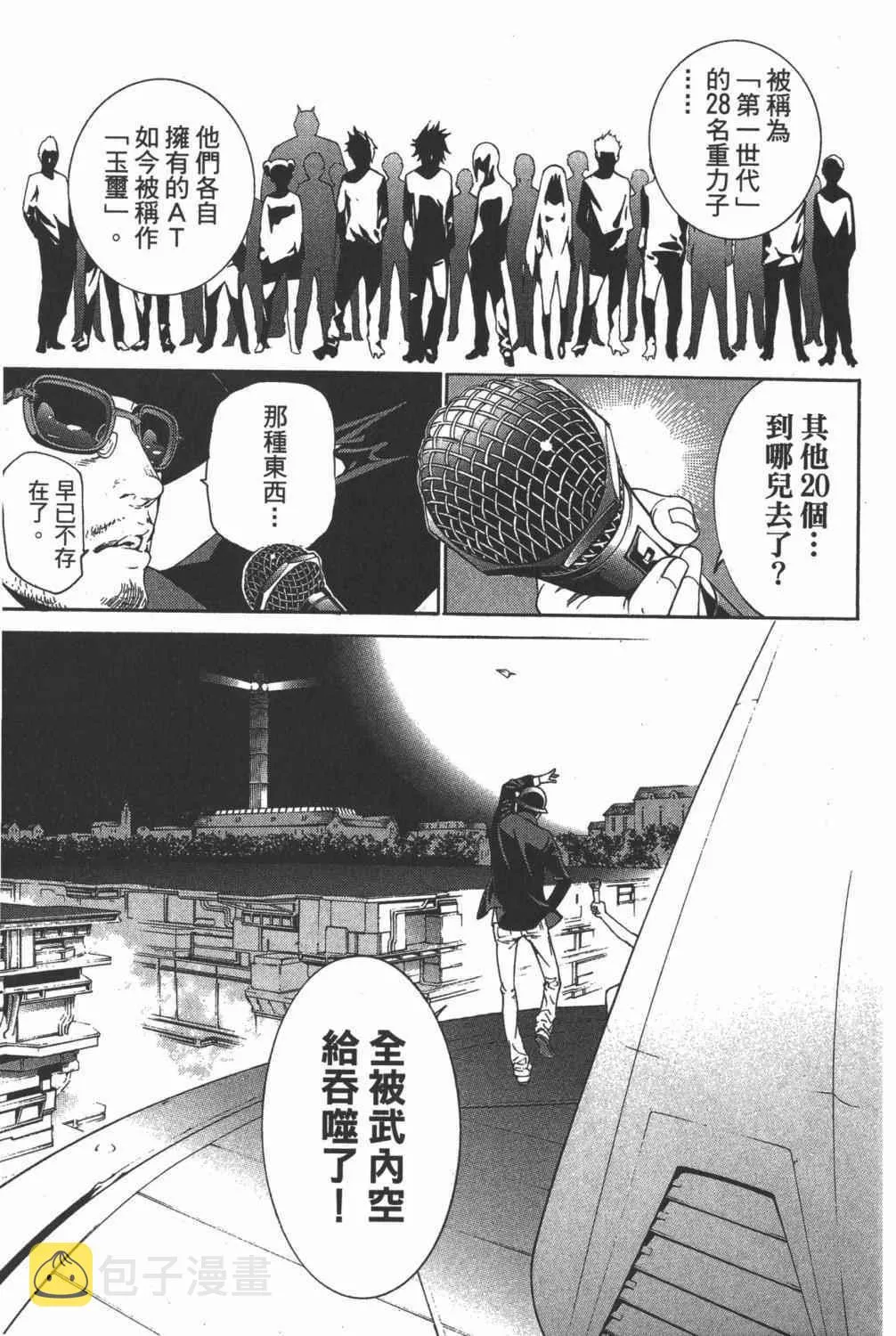第35卷 第38页