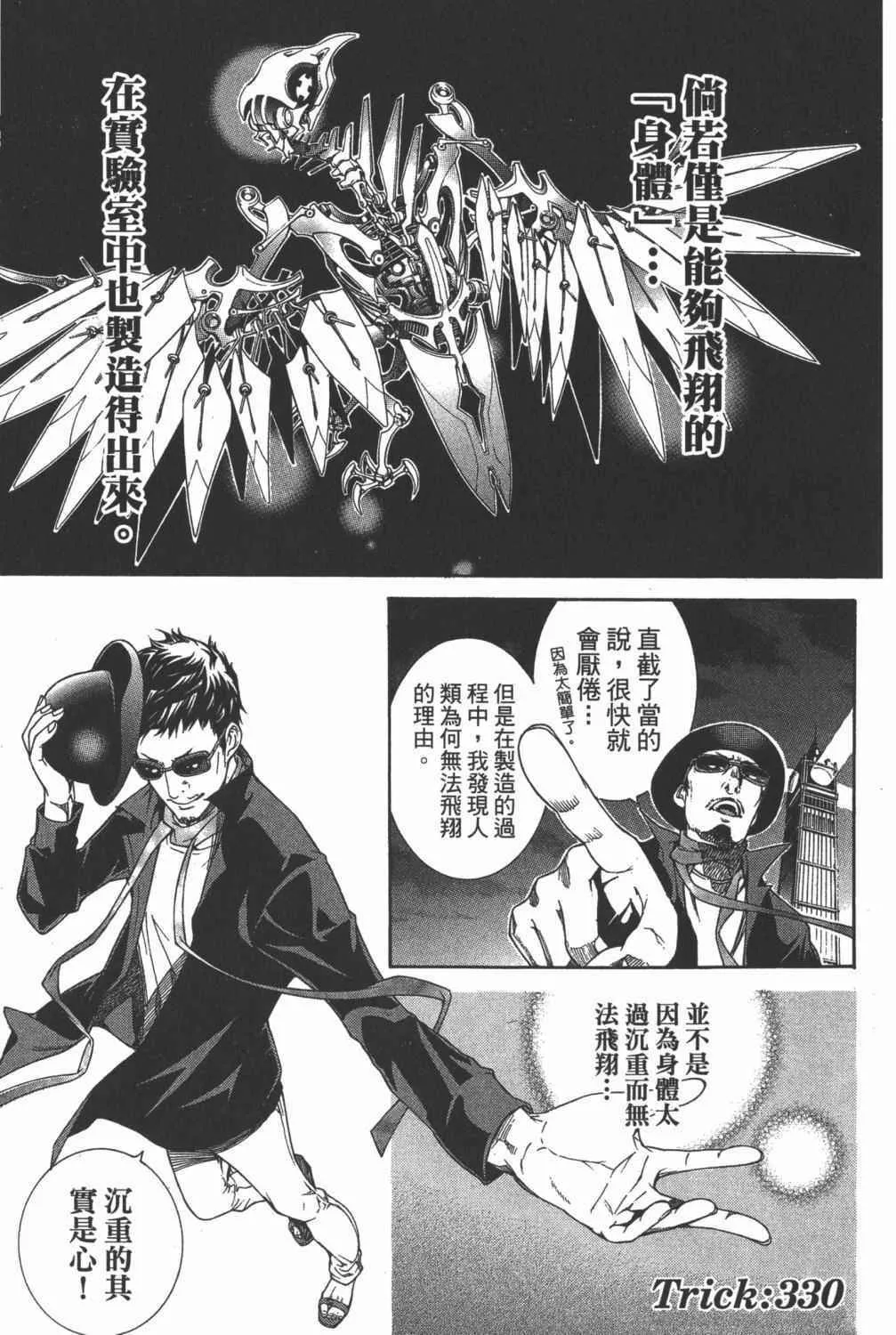 第35卷 第42页