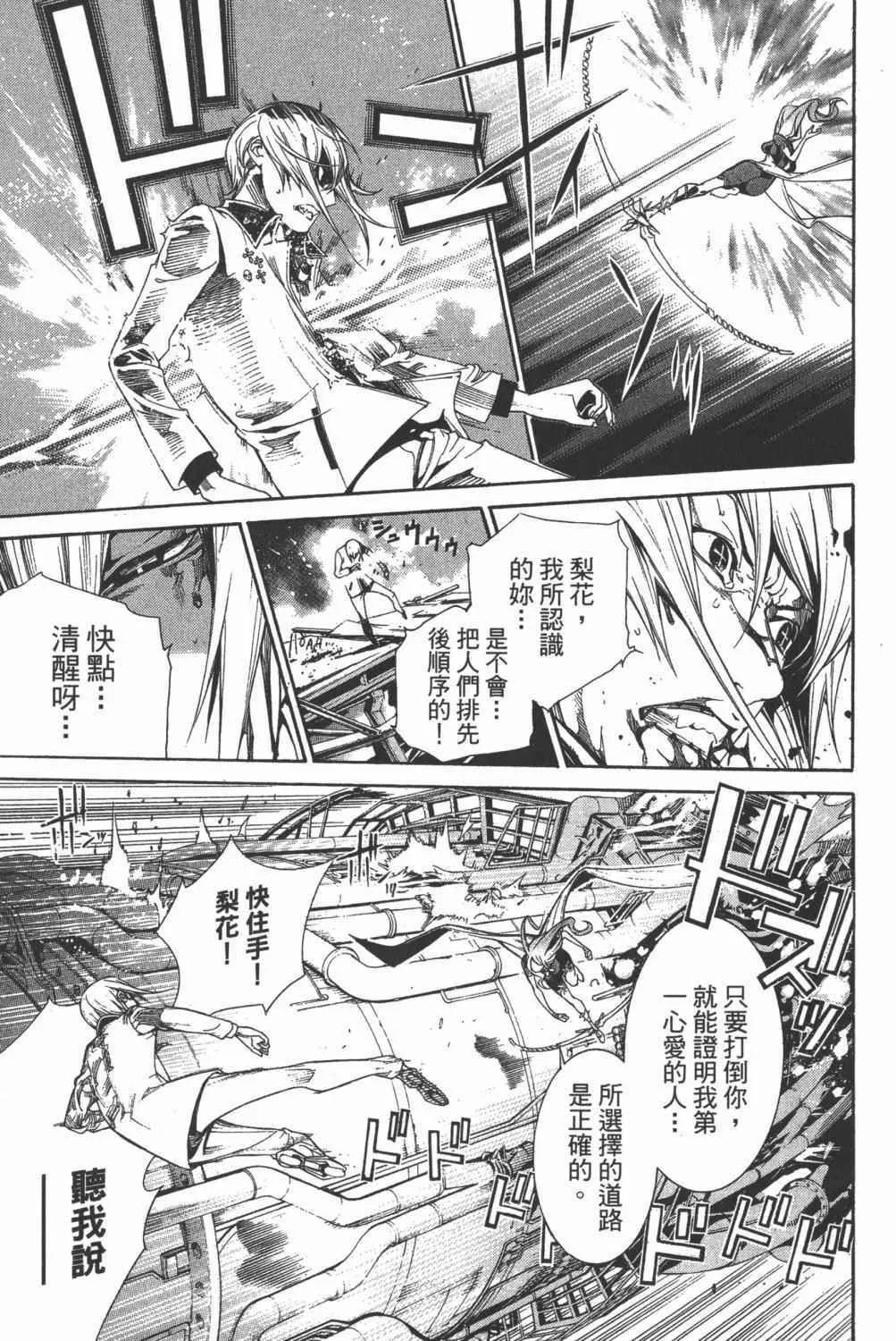 第35卷 第50页
