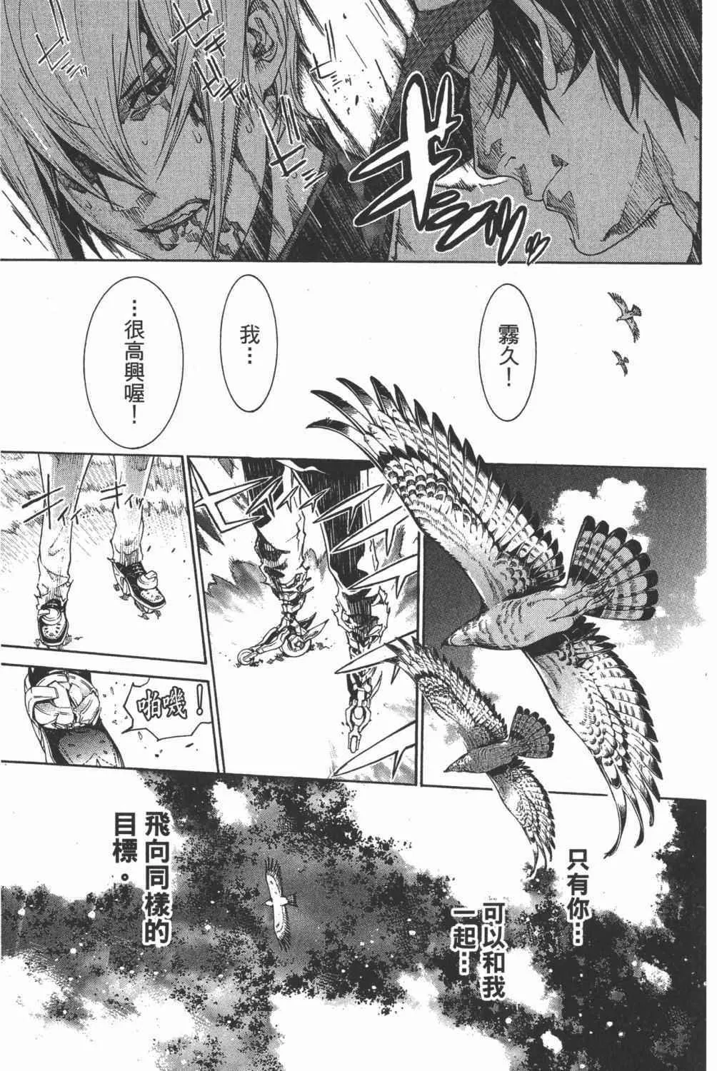 第35卷 第52页